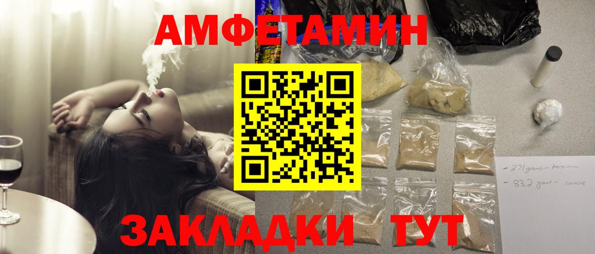 Салехард  Амфетамин Premium  АМФ  Вход с VPN 