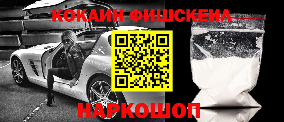 Cocaine Боливия  цена   Салехард  COCAIN  Cocaine Боливия  Вход с VPN 