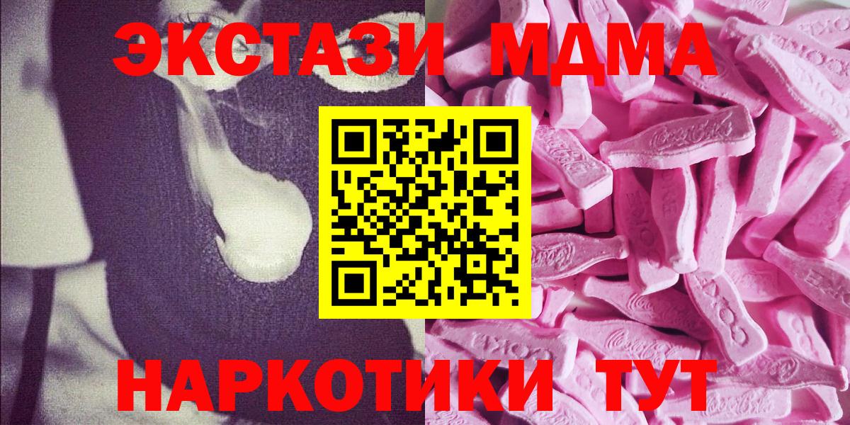 Ecstasy  блэк спрут tor  Вход с VPN  Салехард  Экстази louis Vuitton 