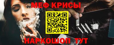 МДМА Волгодонск