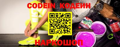 мефедрон Волжск
