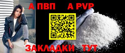 мефедрон Волжск