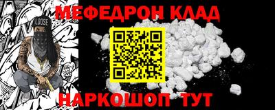 mix Волжский
