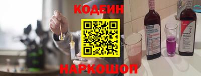 МДМА Волгодонск