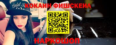 мефедрон Волжск