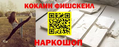 МДМА Волгодонск