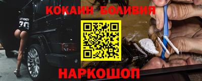 МДМА Волгодонск