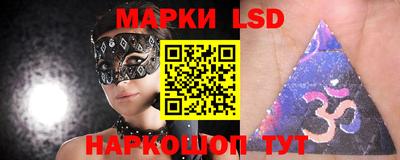 МДМА Волгодонск