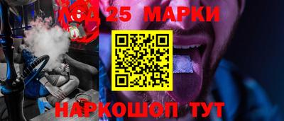 мефедрон Волжск