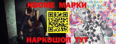 мефедрон Волжск