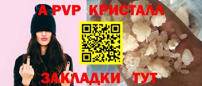 МДМА Волгодонск