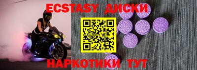 МДМА Волгодонск