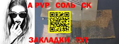 mix Волжский