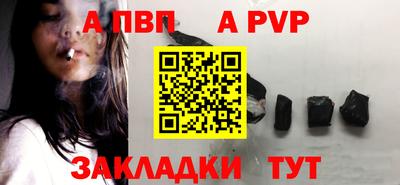 mix Волжский