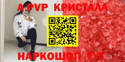 mix Волжский