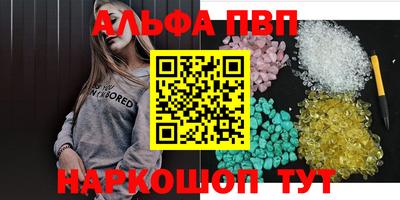 мефедрон Волжск