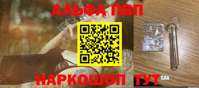 мефедрон Волжск