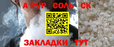 мефедрон Волжск