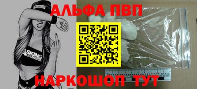 мефедрон Волжск
