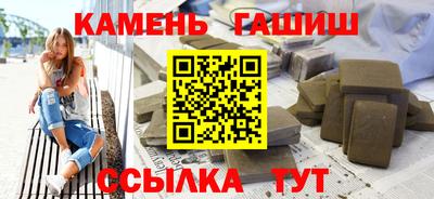 мефедрон Волжск