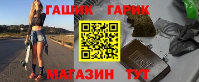МДМА Волгодонск