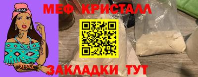 mix Волжский