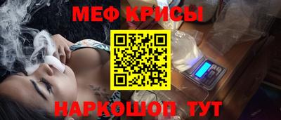 МДМА Волгодонск