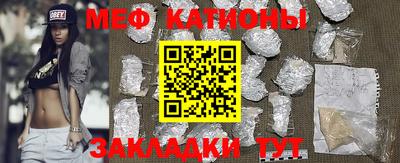 МДМА Волгодонск