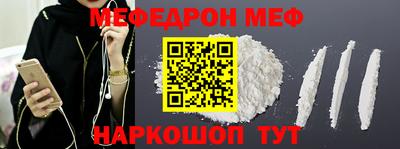 МДМА Волгодонск