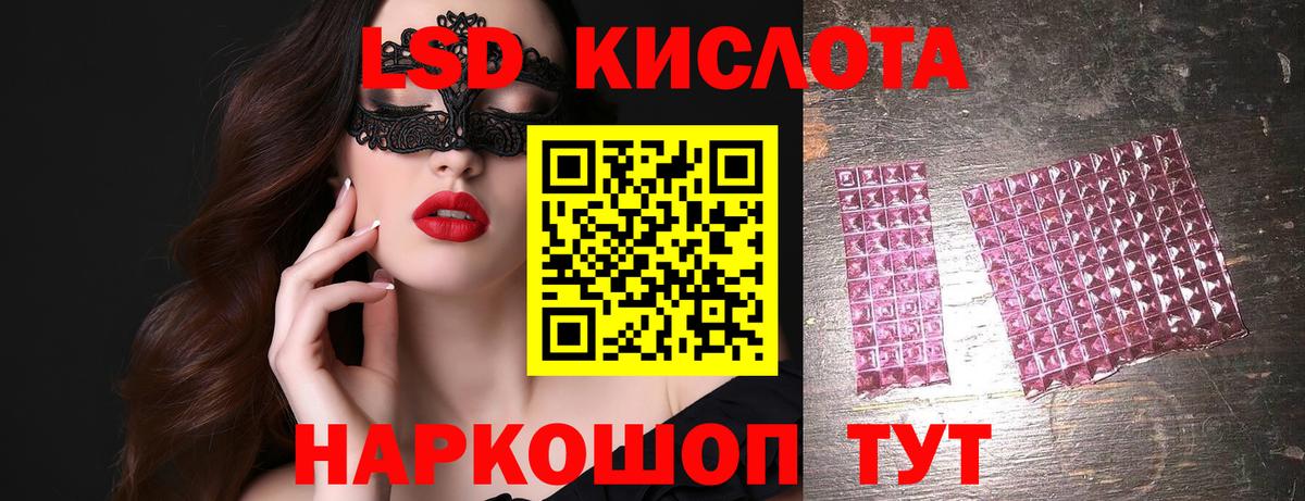 Лсд 25 экстази ecstasy Салехард
