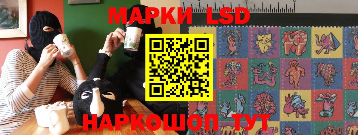 Лсд 25 экстази ecstasy  Вход с VPN  ЛСД экстази  OMG зеркало  Салехард 