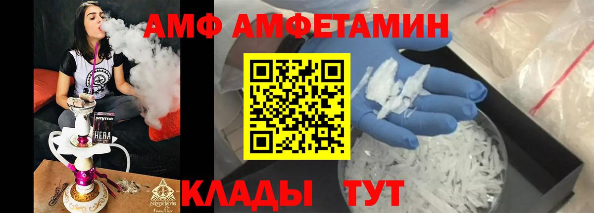 Первитин Methamphetamine  Вход с VPN  Салехард 