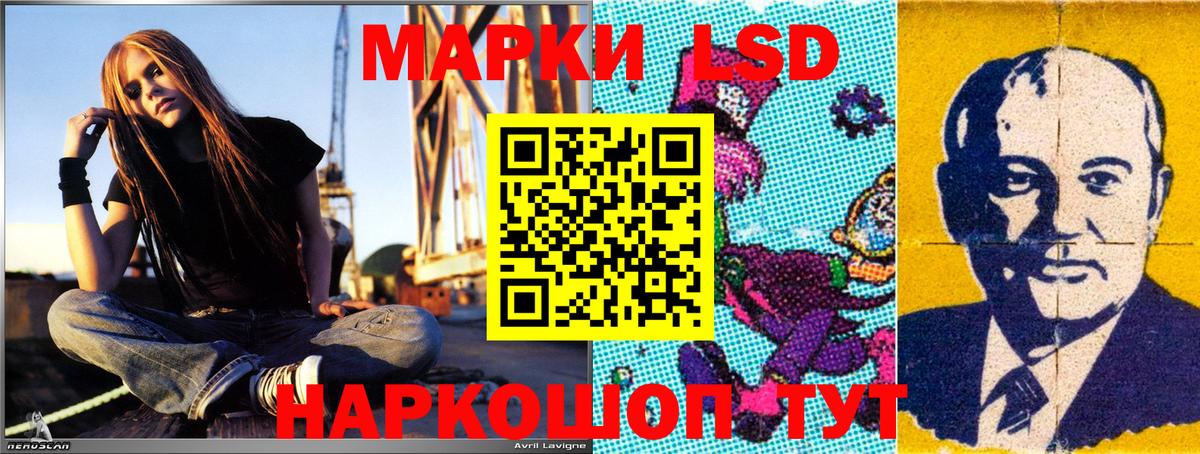 Наркотические марки 1,5мг  Марки NBOMe  Наркотические марки 1,5мг  Салехард  Вход с VPN 