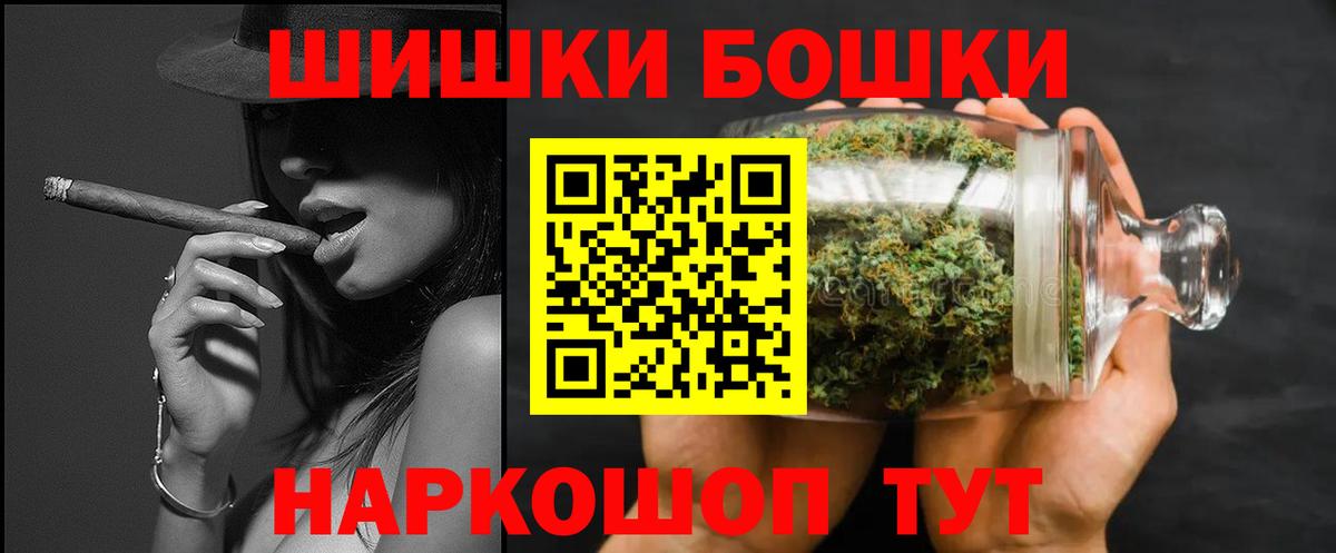 Шишки марихуана семена  Вход с VPN  Марихуана индика  МАРИХУАНА AK-47  Салехард 